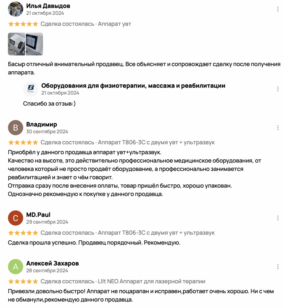 Снимок экрана 2025-04-22 в 17.25.39